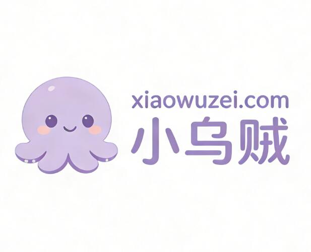 xiaowuzei.com